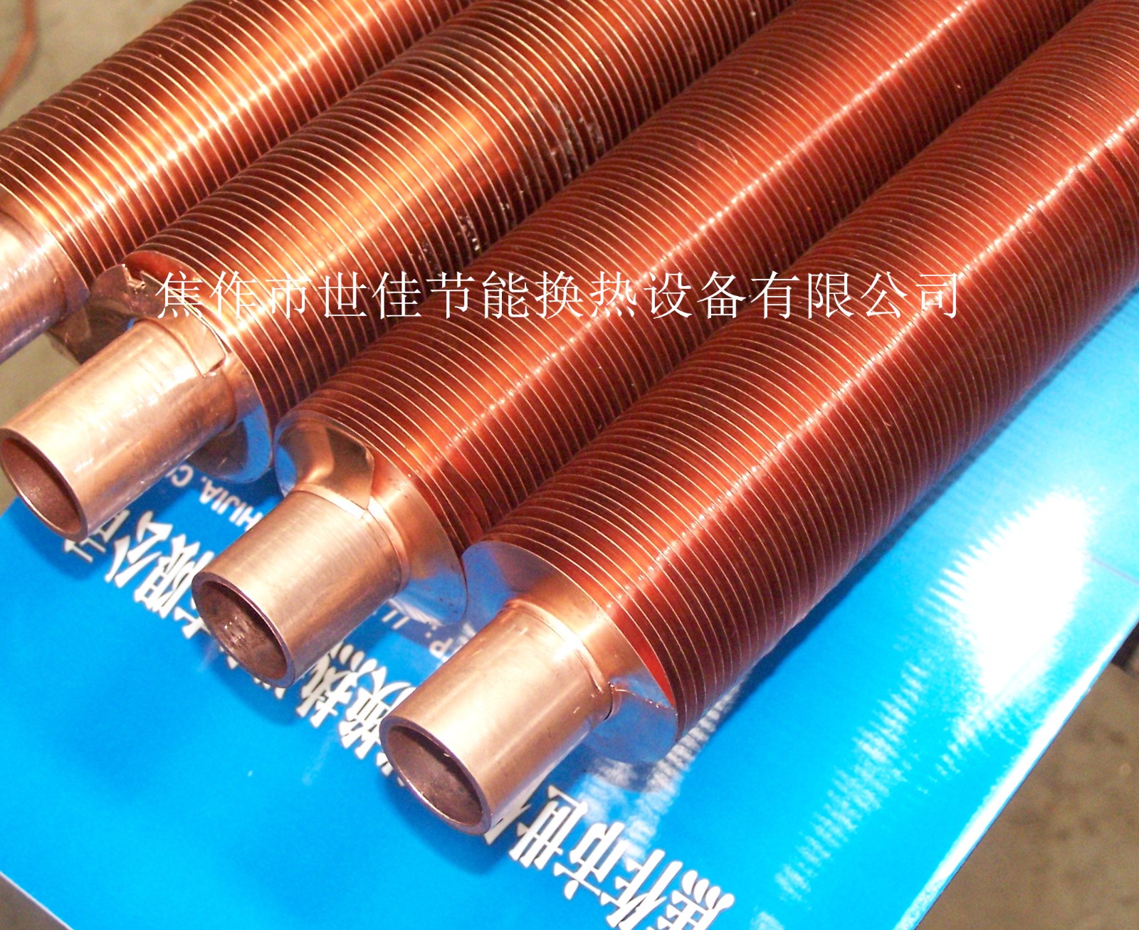 銅翅片管-銅配件-制冷大市場