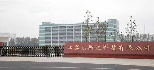 南通通州 多維度發力，大數據服務為中小微企業輸“金”活“血”渡難關