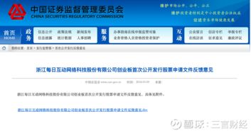 個推過會沖刺創業板，大數據服務賽道再引關注，關聯交易與新浪淵源成焦點